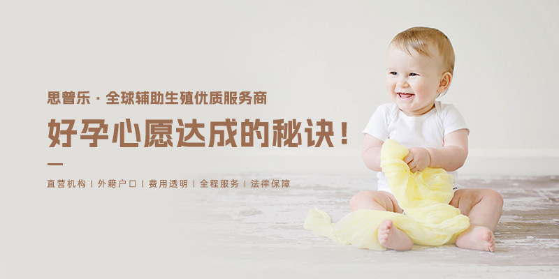 海外生子banner-2.jpg